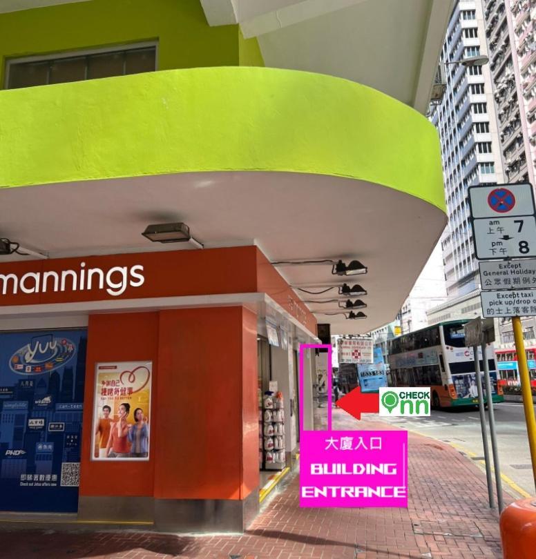 הונג קונג Check Inn Hk מראה חיצוני תמונה